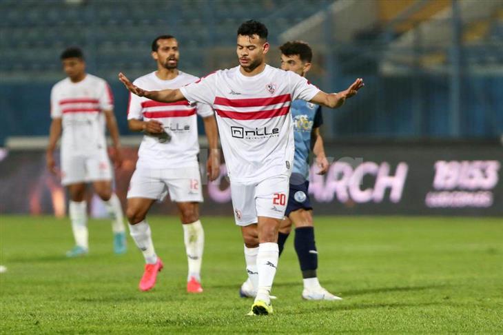 الزمالك دونجا